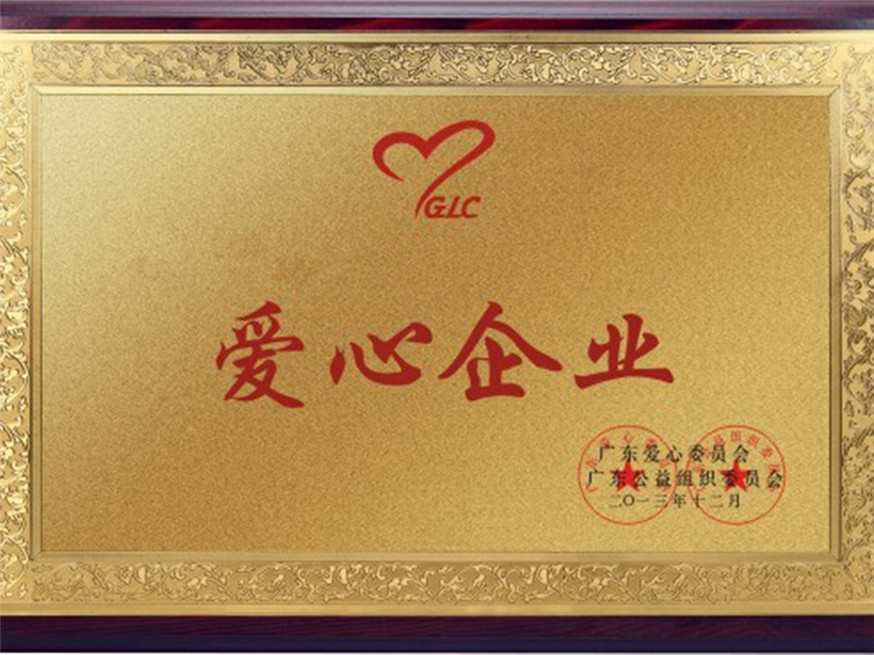 守合同重信息企業證書